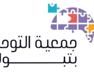 صورة واتساب بتاريخ 1446 03 27 في 11 06 48 73d18f1c 360x320