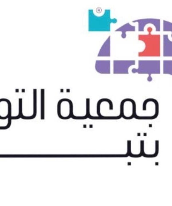 صورة واتساب بتاريخ 1446 03 27 في 11 06 48 73d18f1c 600x718