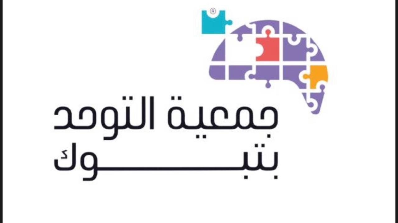 صورة واتساب بتاريخ 1446 03 27 في 11 06 48 73d18f1c